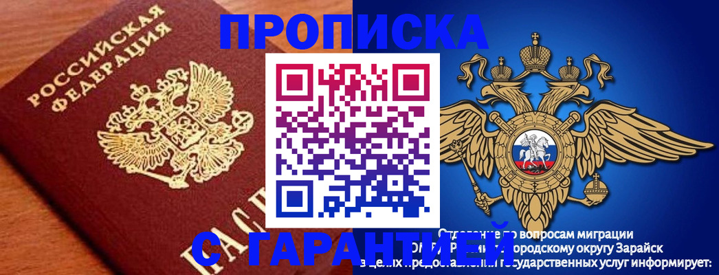 регистрация для дет. сада в Новосибирске